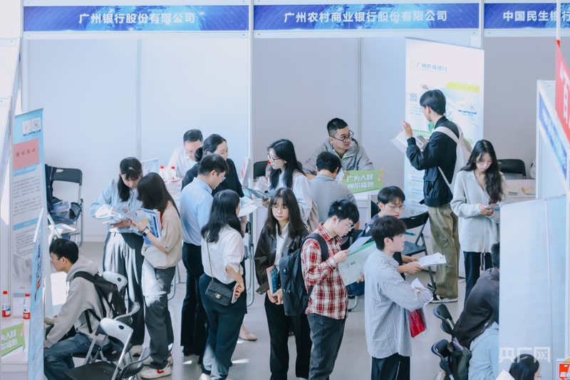 38家企业提供超7000个岗位 “百万英才汇南粤”招聘活动举
