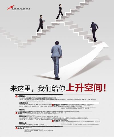 超48万个岗位！东南大学“人才报国”招聘会构建“硬核”人才矩阵