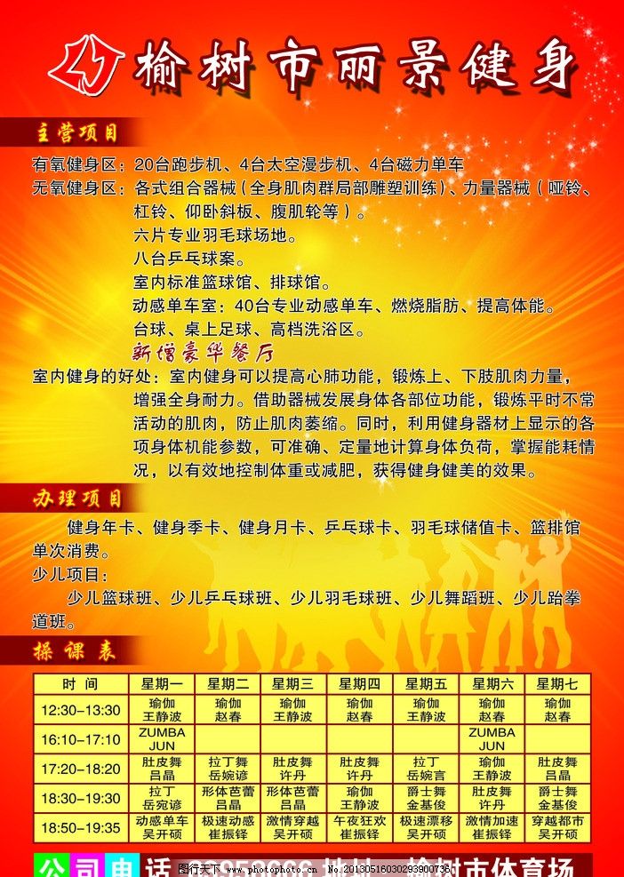 跟进信息内容