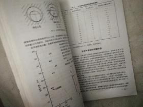 东南造船建造18500吨油化船下水